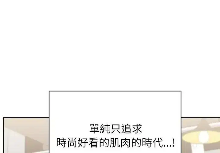 第44話