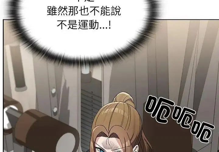 第44話
