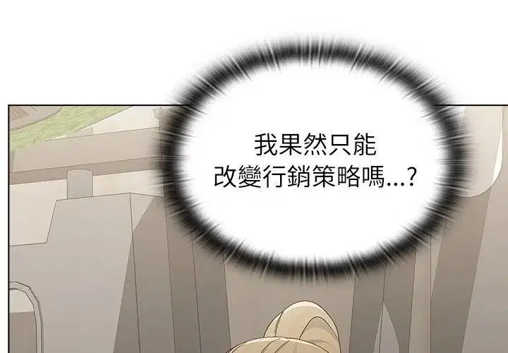 第44話