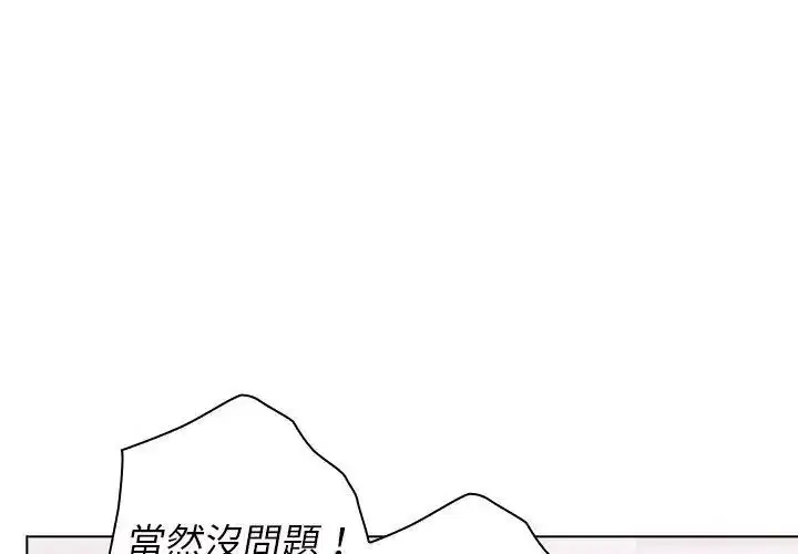 第44話