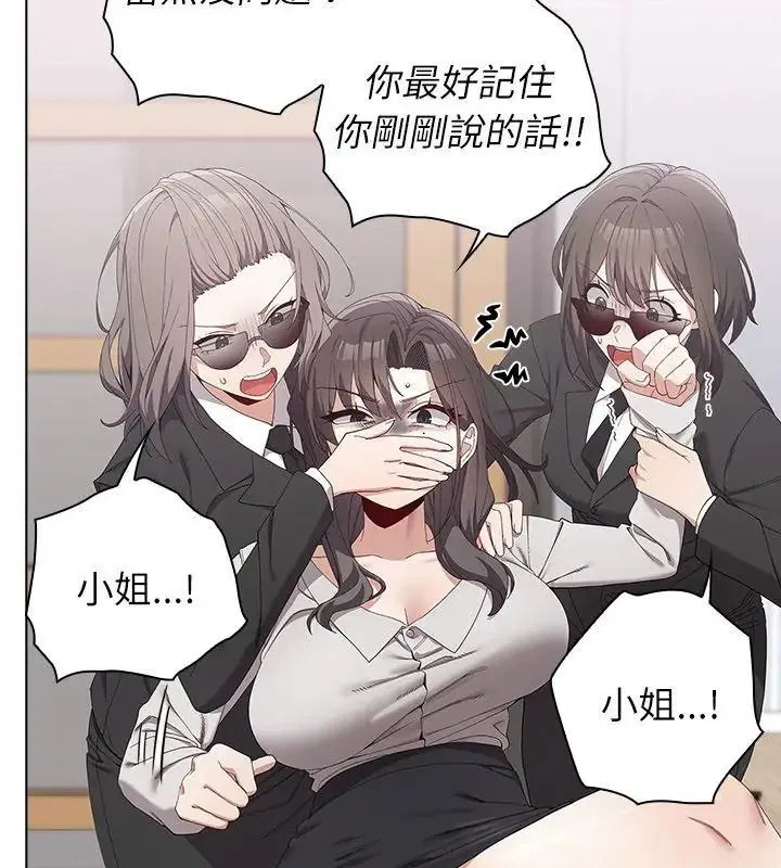 第44話