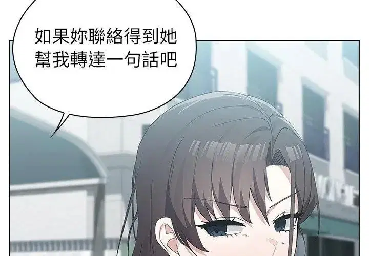 第44話