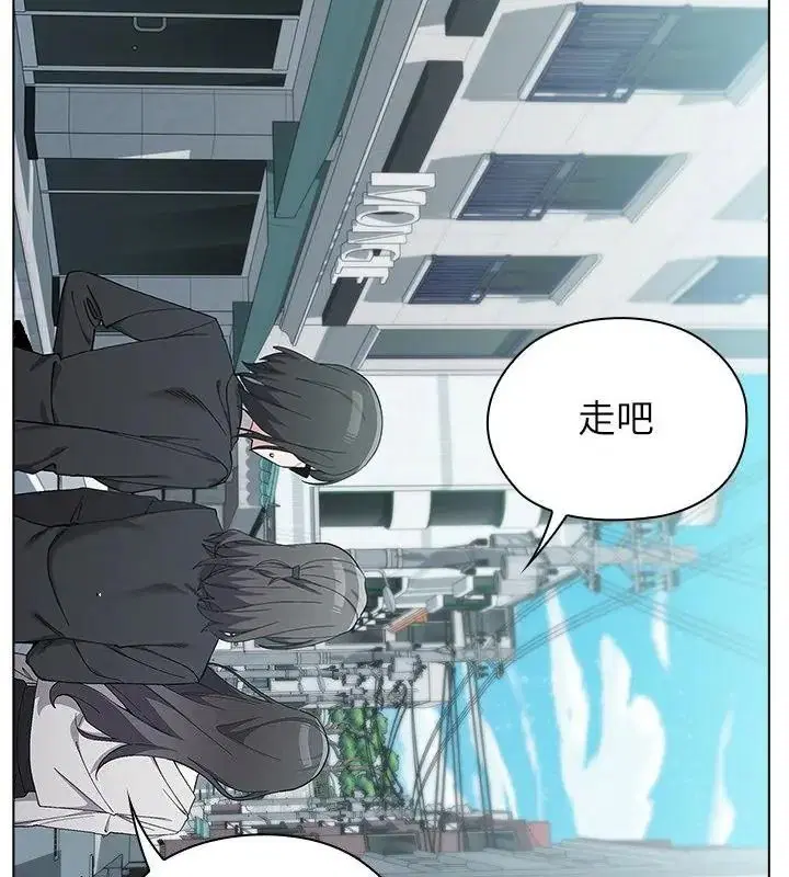 第44話