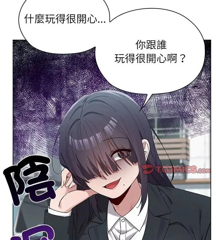 第44話