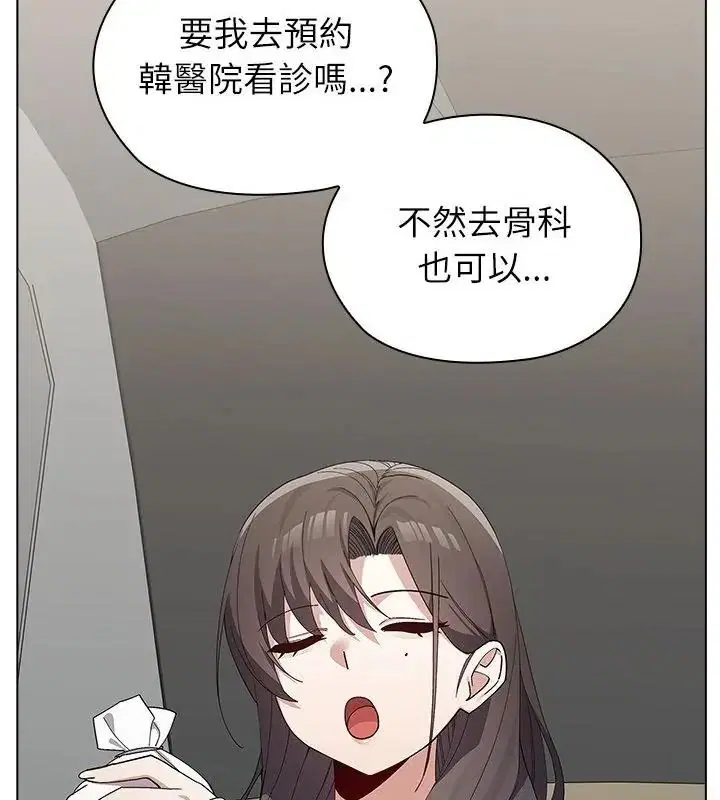第44話
