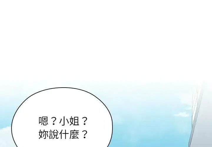 第44話