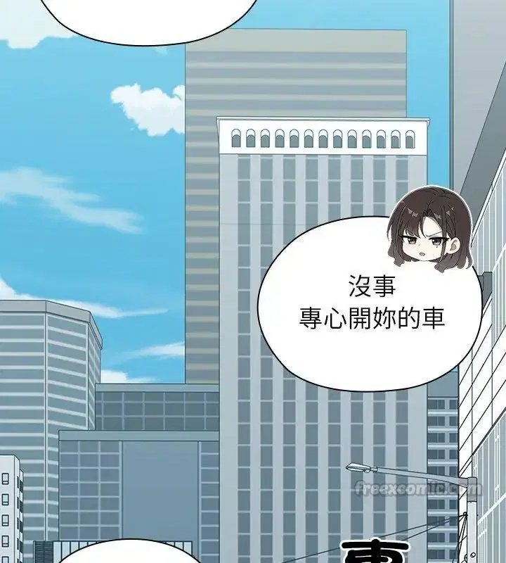 第44話