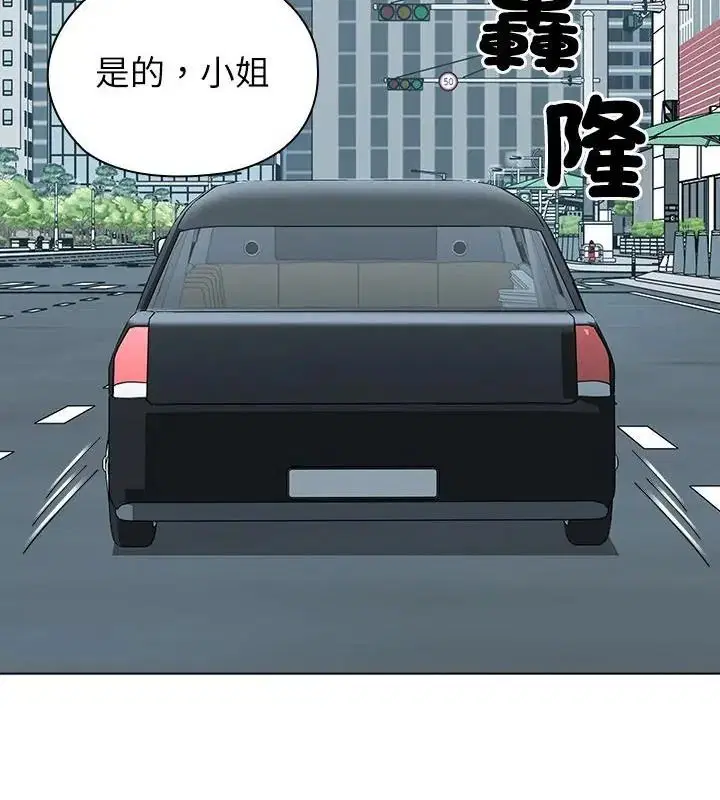 第44話