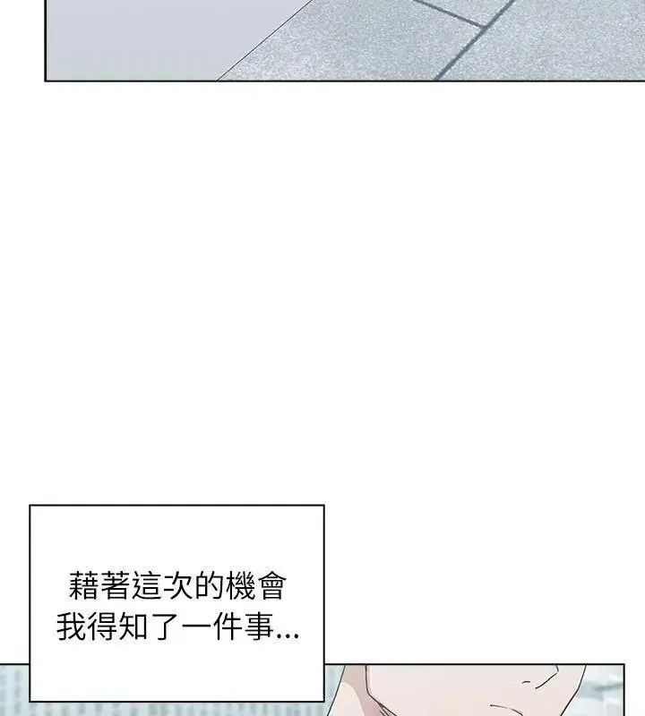第44話
