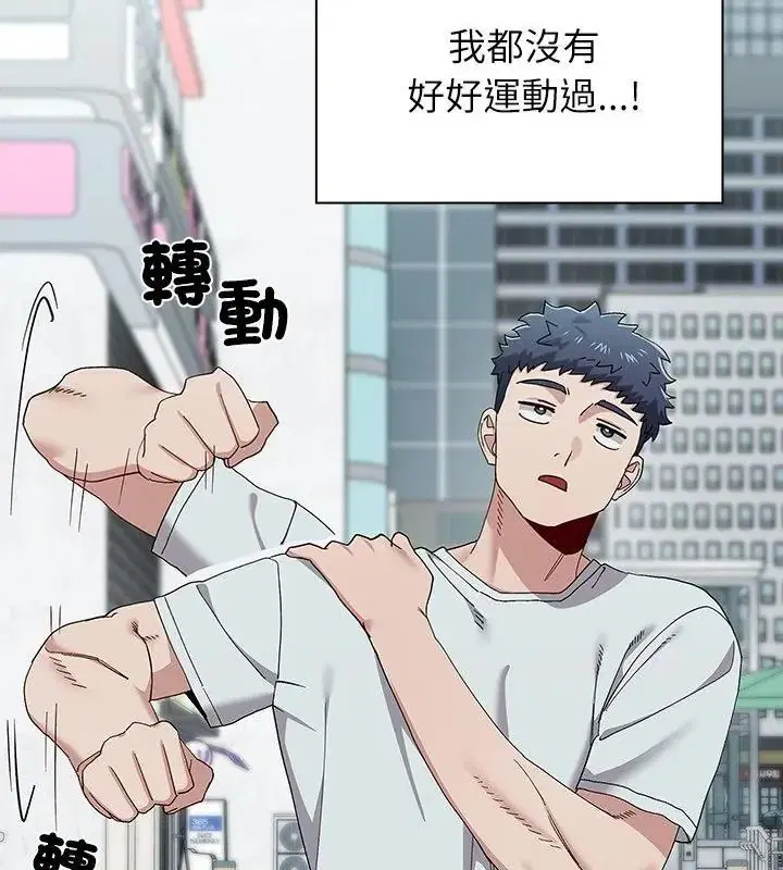 第44話