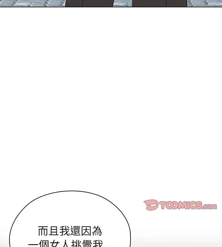 第44話