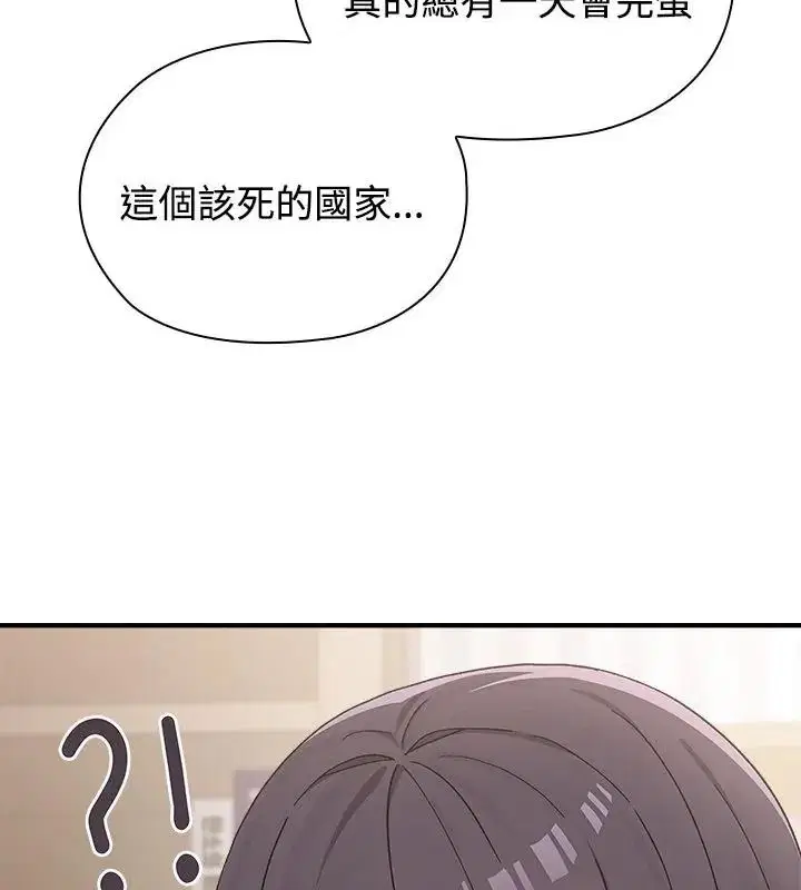 第1話 - 第100页