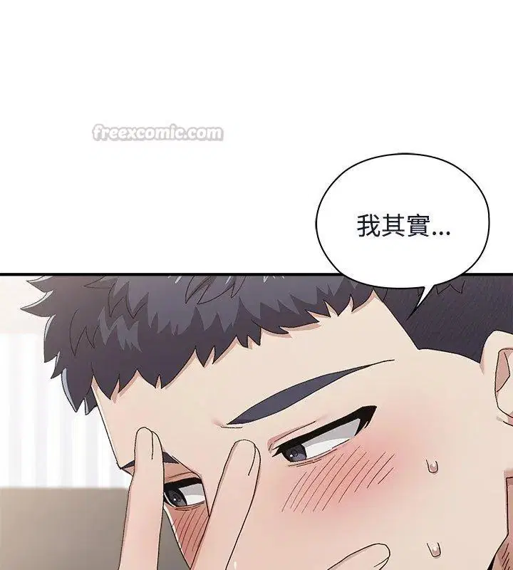第1話 - 第105页