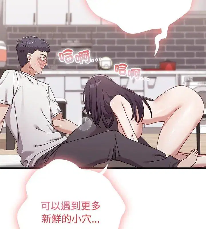 第1話 - 第126页
