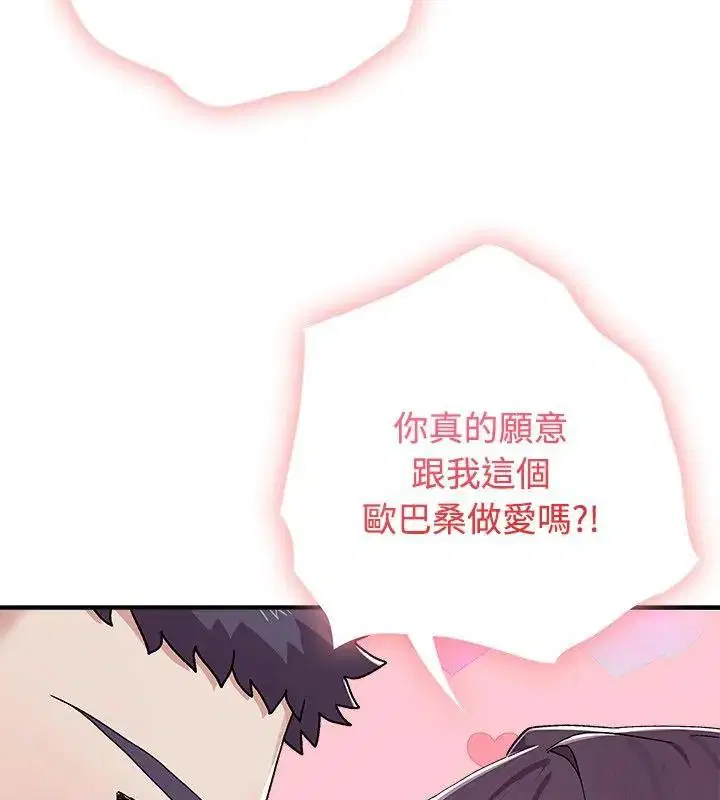 第1話 - 第127页