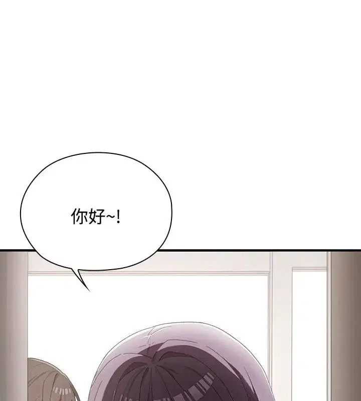 第1話 - 第13页