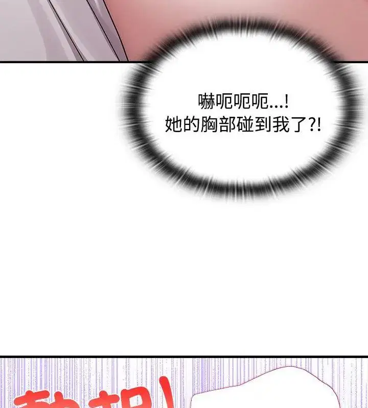 第1話 - 第130页