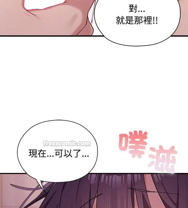 第1話 - 第135页