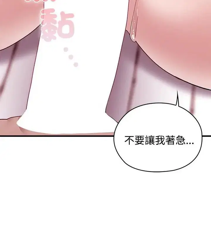 第1話 - 第139页