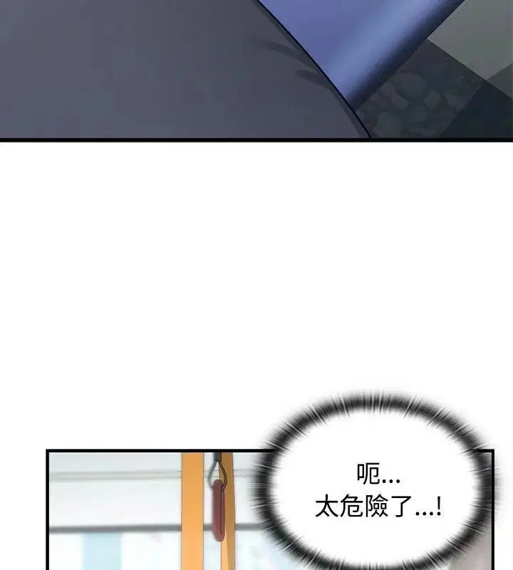 第1話 - 第148页
