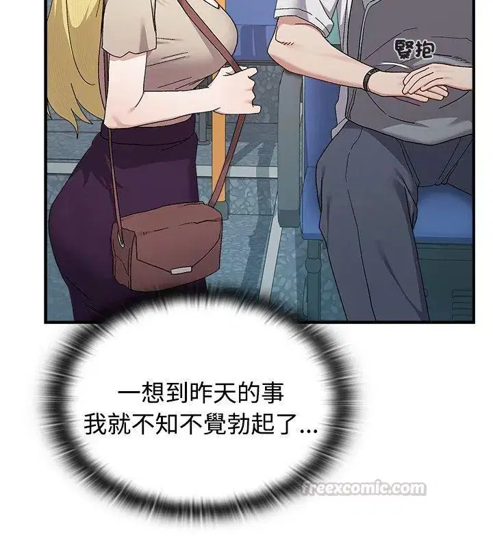 第1話 - 第150页