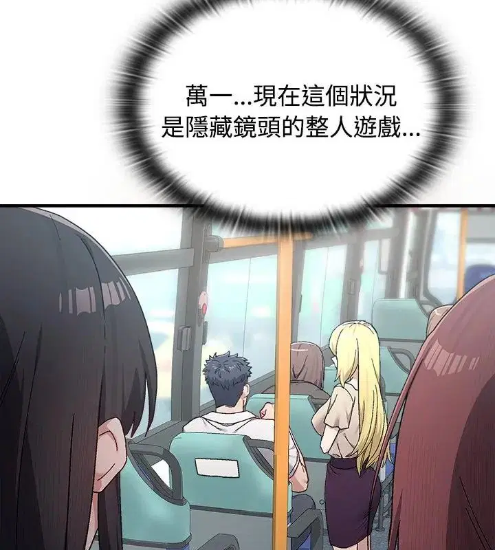 第1話 - 第157页