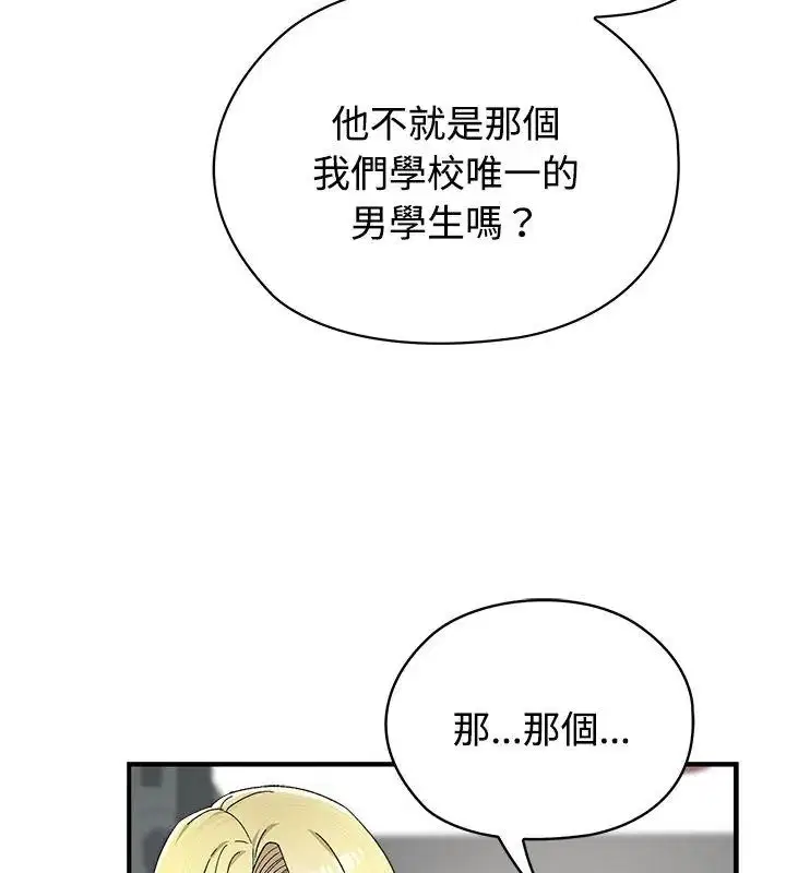 第1話 - 第162页