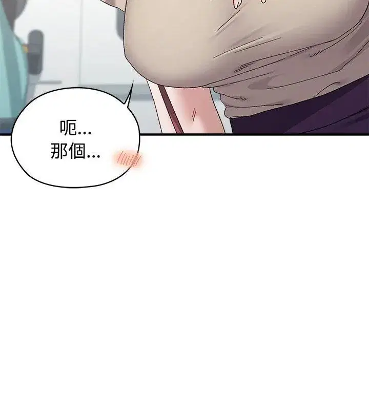 第1話 - 第171页