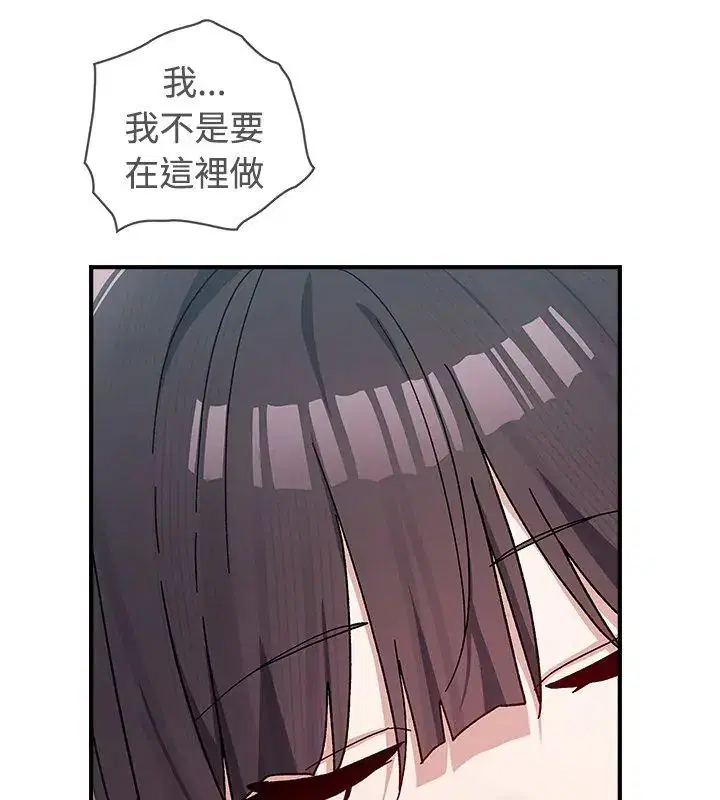 第1話 - 第177页