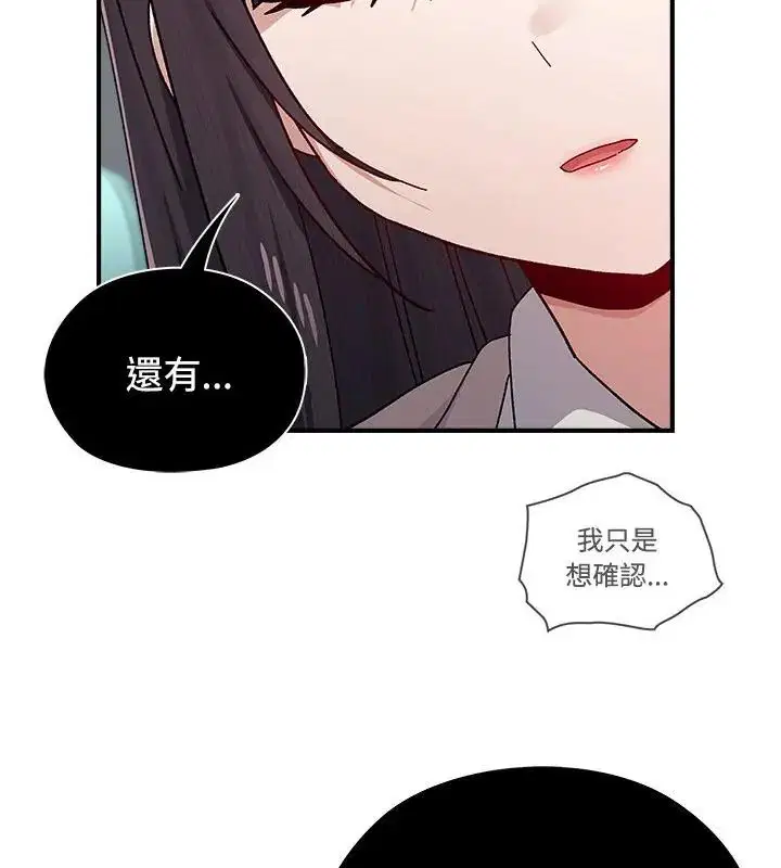 第1話 - 第178页