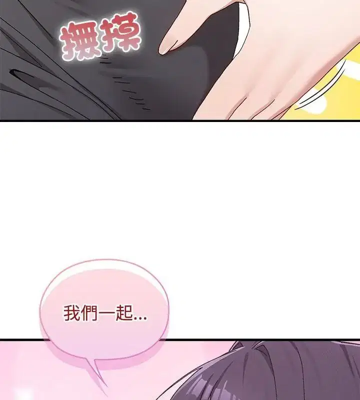 第1話 - 第28页