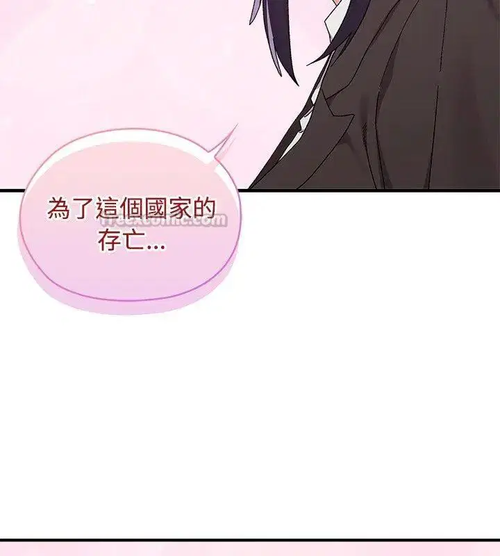 第1話 - 第30页
