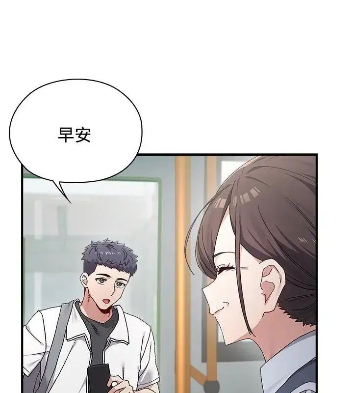 第1話 - 第37页