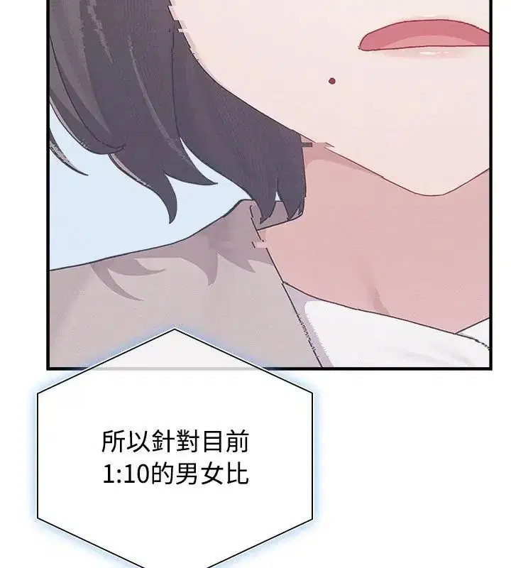 第1話 - 第4页