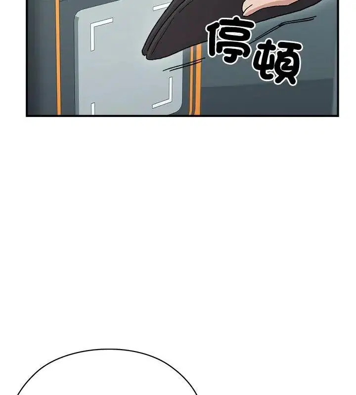 第1話 - 第40页