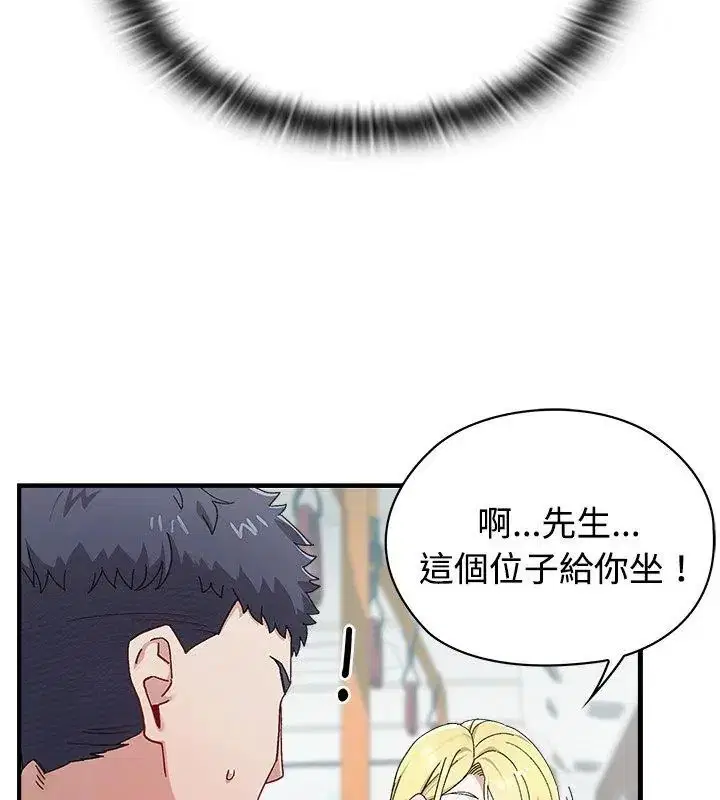 第1話 - 第51页