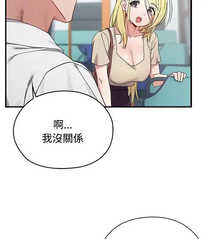 第1話 - 第52页