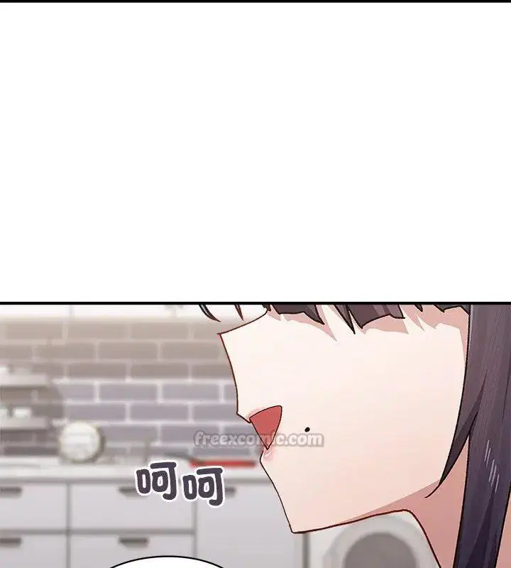 第1話 - 第75页