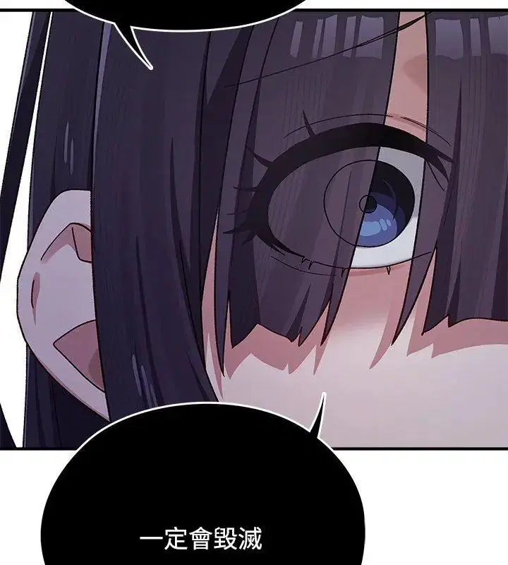 第1話 - 第81页