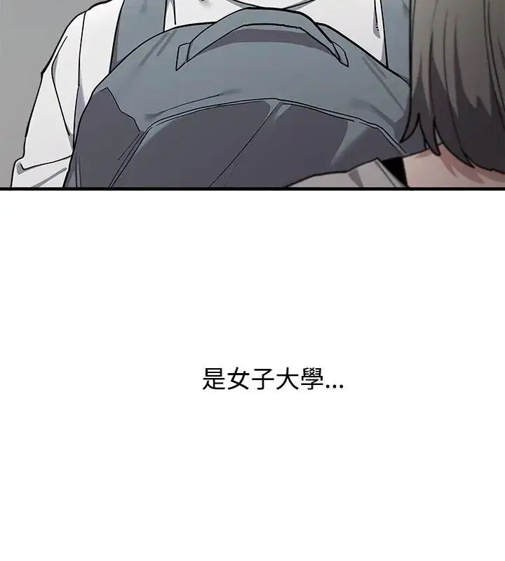 第2話 - 第103页