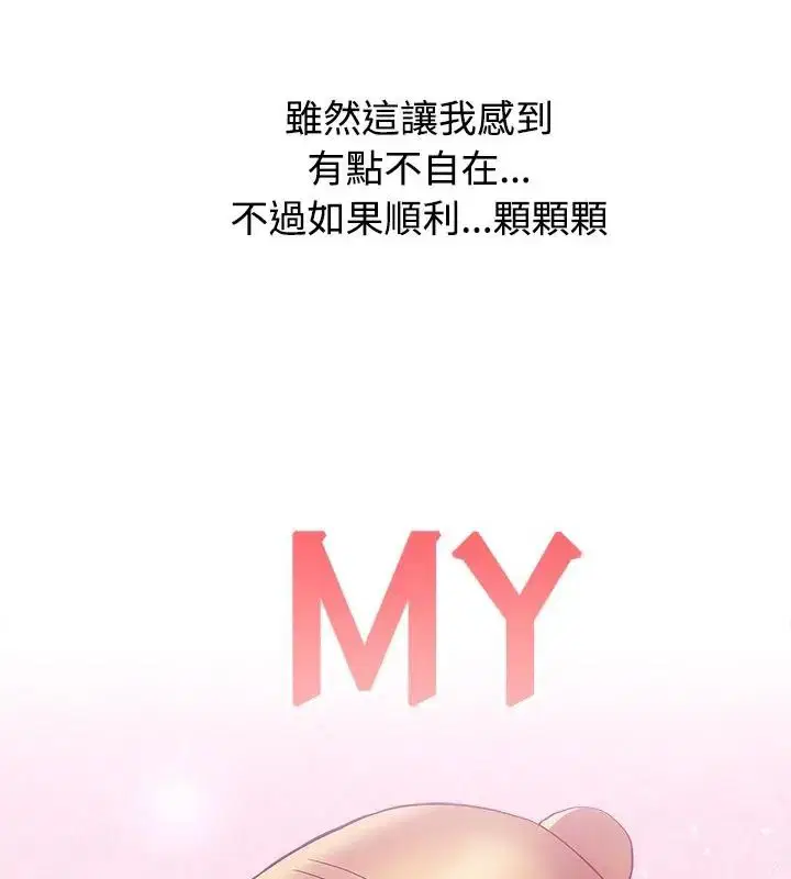 第2話 - 第118页