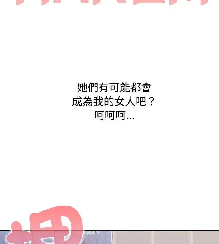 第2話 - 第123页
