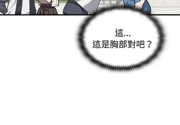 第2話 - 第134页