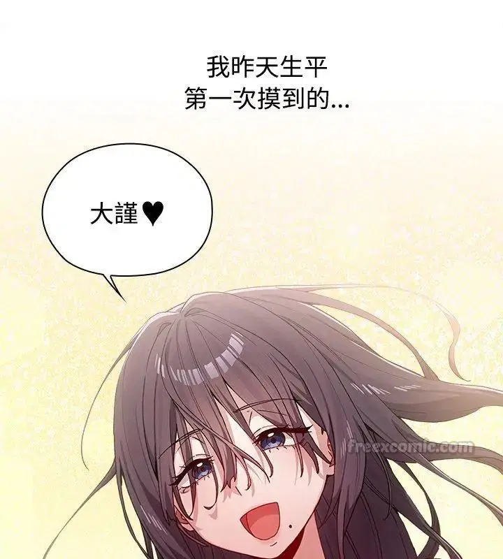 第2話 - 第135页