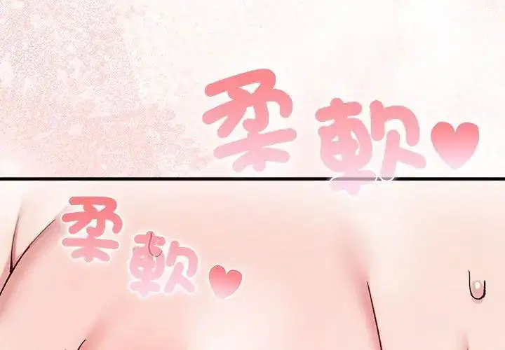 第2話 - 第143页