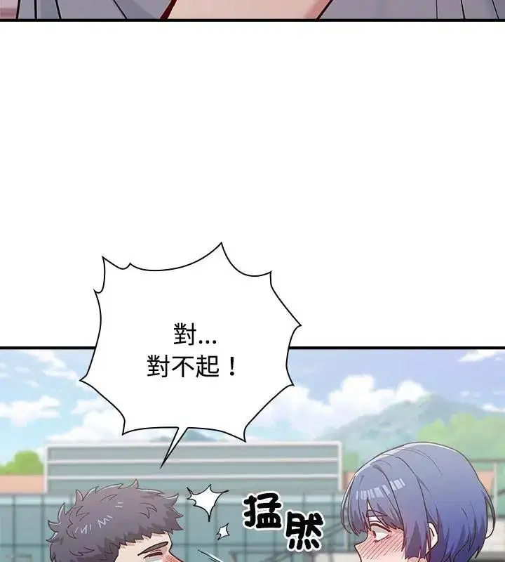 第2話 - 第151页