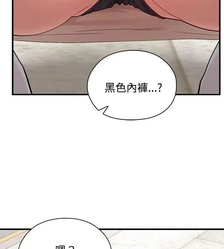第2話 - 第181页