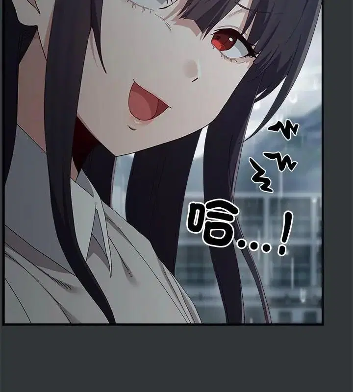 第2話 - 第28页