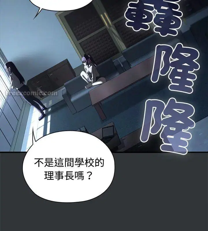第2話 - 第30页