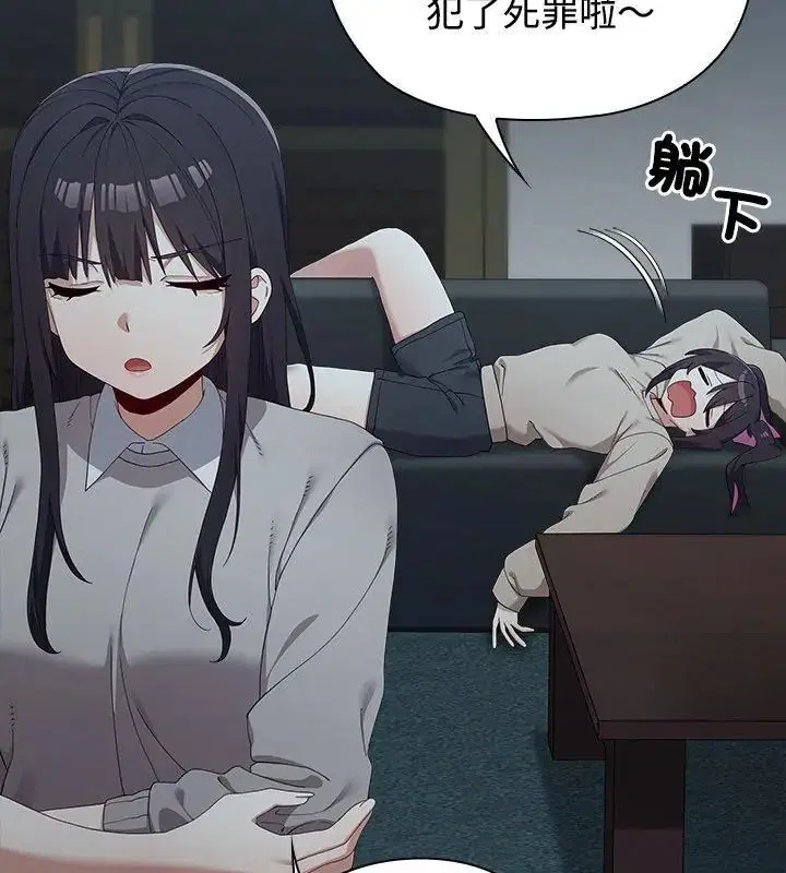 第2話 - 第36页